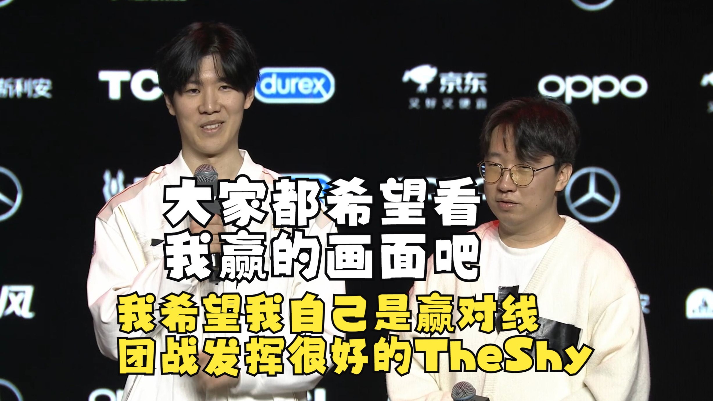  TheShy巅峰对决，纳达尔与30激战TES分钟，逆转胜负难料！